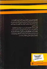 خاطره ای از کریسمس